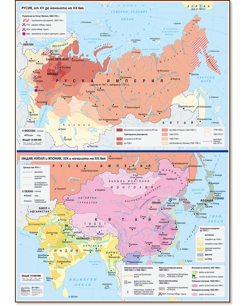 Индия китай япония в 16 18 веках контурная карта