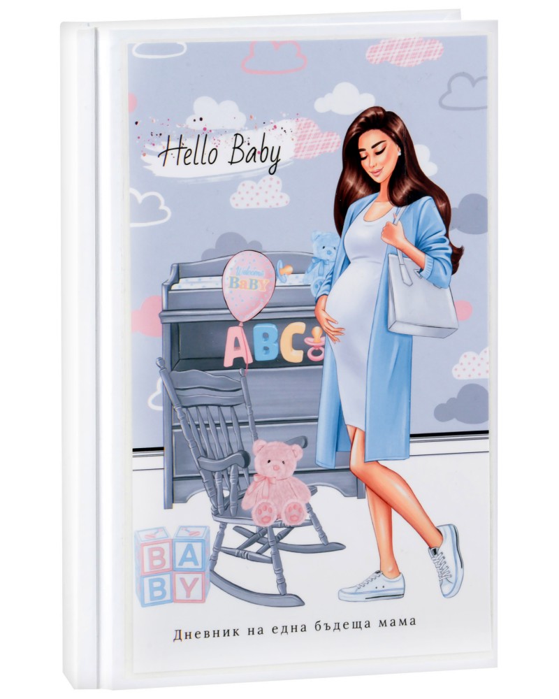 Дневник на една бъдеща мама - Hello Baby Brunette - Формат A5 - продукт