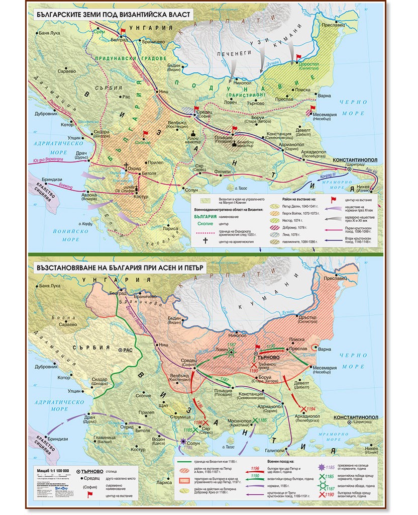 Стенна историческа карта: Българските земи под византийска власт. Възстановяване на България при Асен и Петър - M 1:1 100 000 - карта