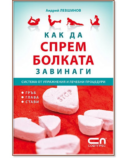��� �� ����� ������� �������� - ������ �������� - �����