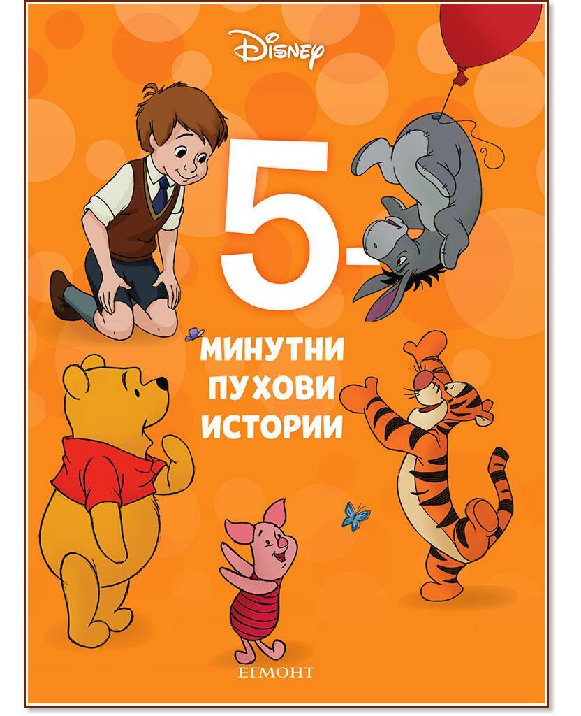 5-������� ������ ������� - ����� 19 - ������ �����