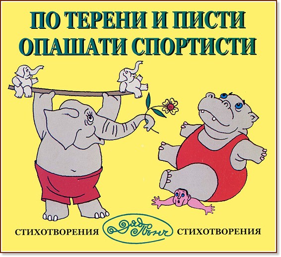 �� ������ � ����� ������� ��������� - ���� ���� - ������ �����