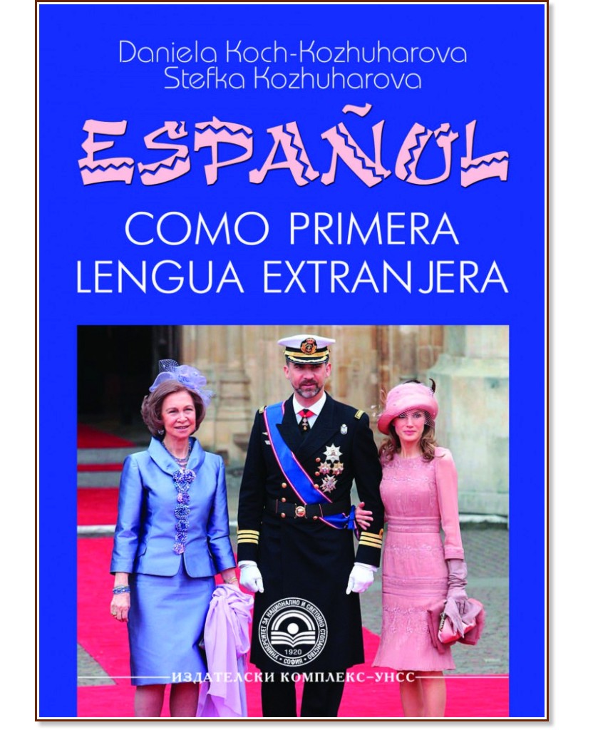 Espanol como primera lengua extranjera - Daniela Koch-Kozhuharova, Stefka Kozhuharova - 