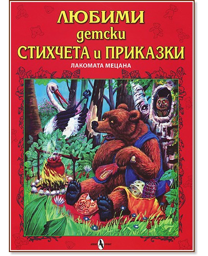 ������ ������ �������� � ��������: �������� ������ - �����