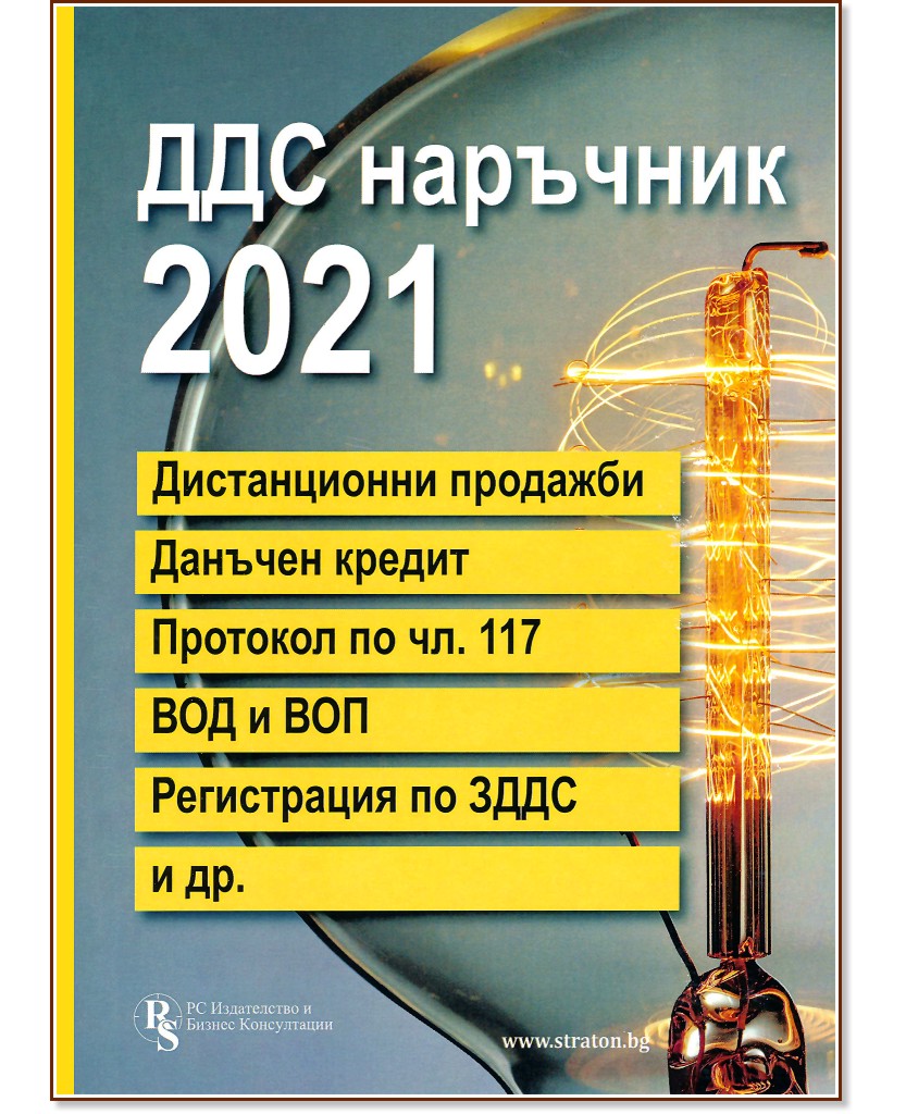   2021 -  ,  ,  ,  , . , . , .  - 