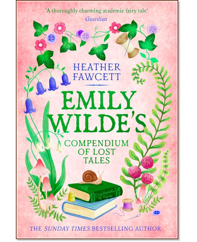 Emily Wilde's Compendium of Lost Tales (��������� �������) - ����� ����� - �����