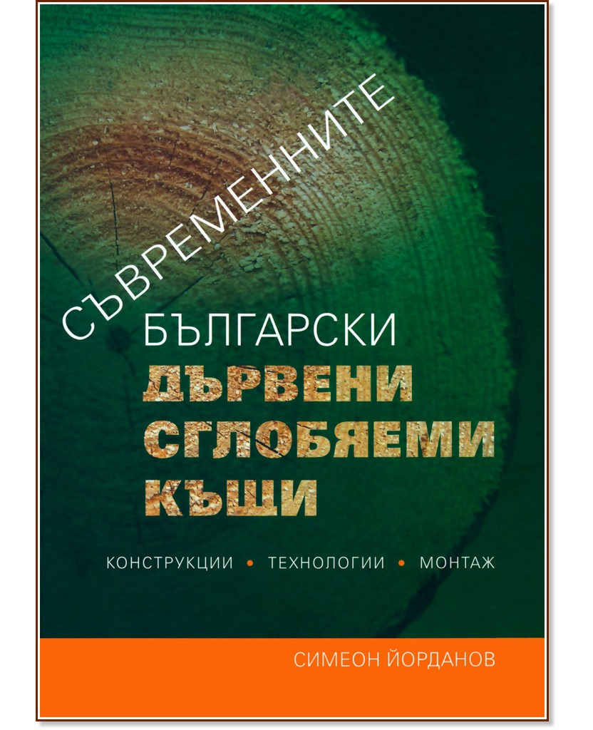 ������������ ��������� ������� ��������� ���� - ������ �������� - �����