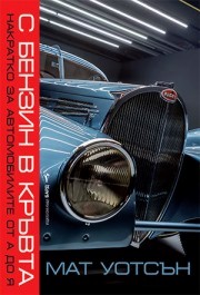 � ������ � ������ - ��� ������ - �����