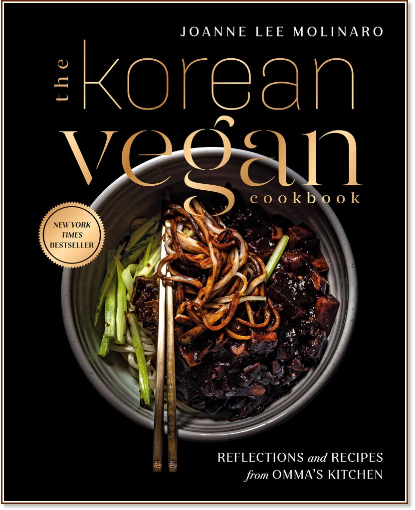 The Korean Vegan Cookbook - Joanne Lee Molinaro - книга
