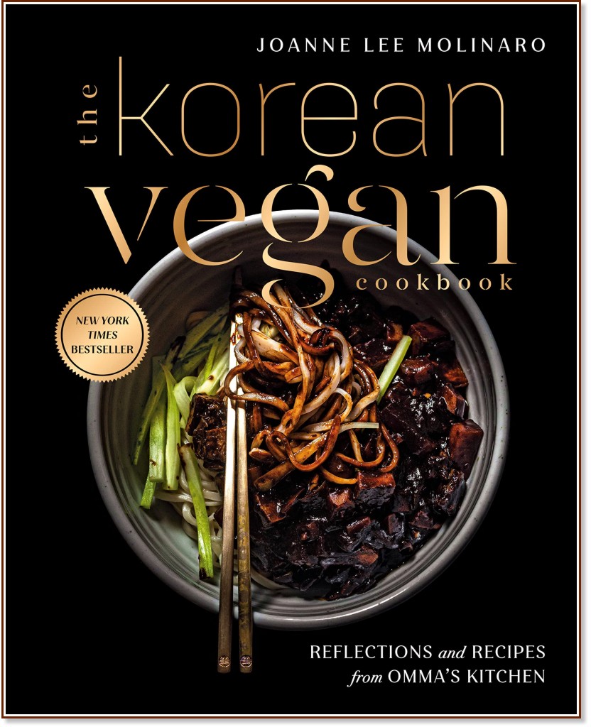 The Korean Vegan Cookbook - Joanne Lee Molinaro - 