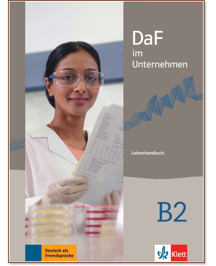 DaF im Unternehmen - ниво B2: Книга за учителя по бизнес немски език - Radka Lemmen - книга за учителя