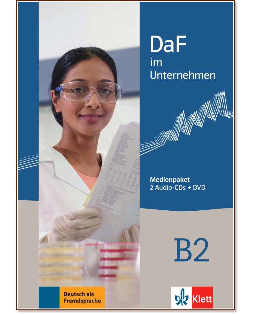 DaF im Unternehmen - ниво B2: Медиен пакет по бизнес немски език - Nadja Fugert, Regine Grosser, Claudia Hanke, Klaus F. Mautsch, Ilse Sander, D. Schmeiser - продукт