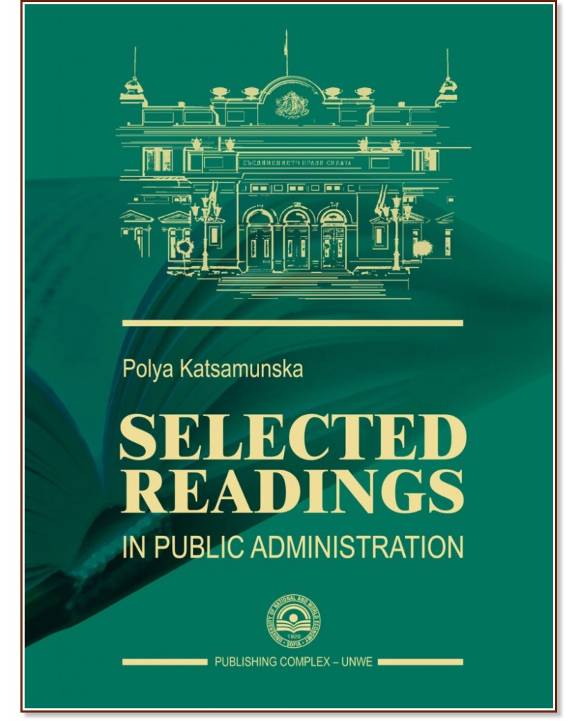 Selected readings in public administration - Polya Katsamunska - 