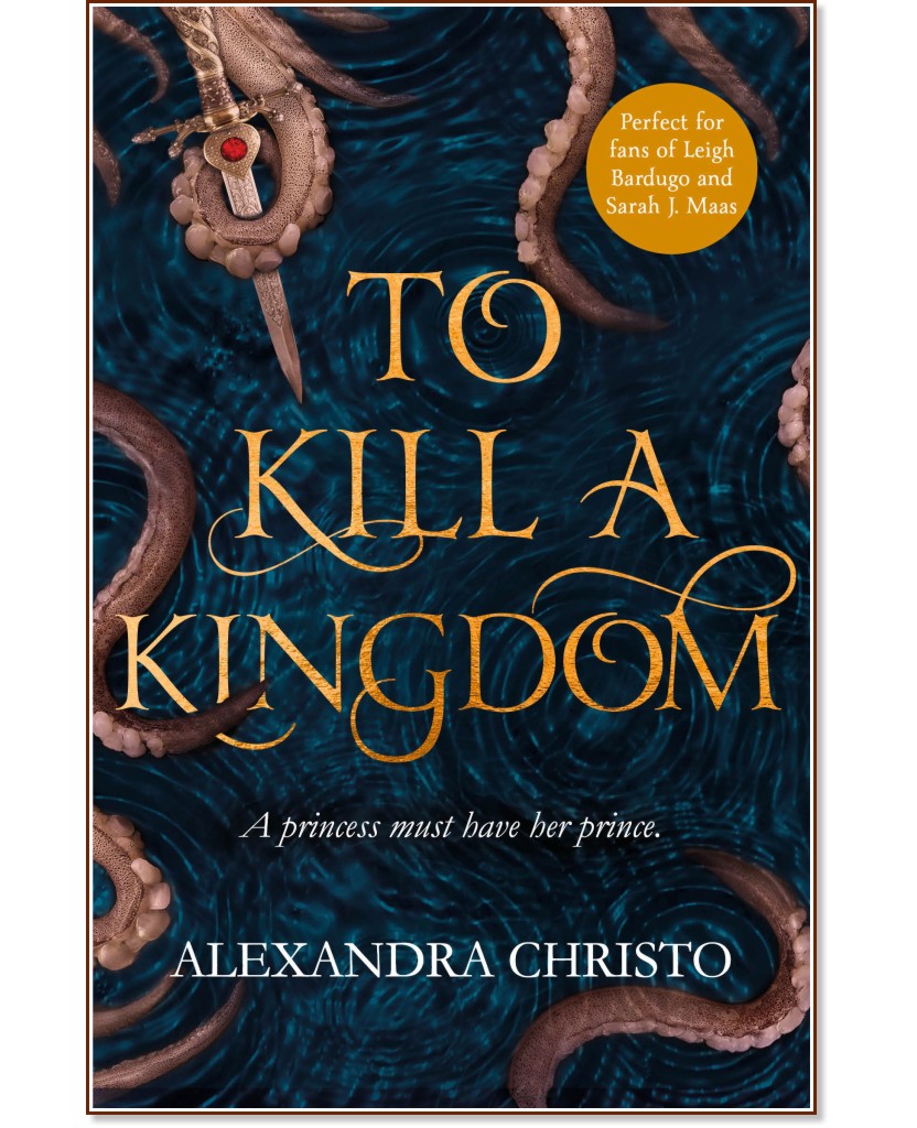 To Kill a Kingdom - Alexandra Christo - книга