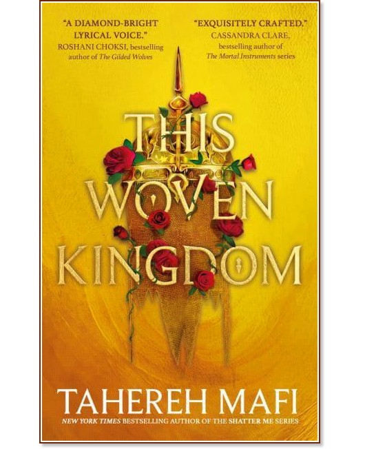 This Woven Kingdom - book 1 - Tahereh Mafi - 