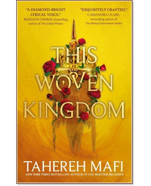 this woven kingdom tahereh mafi this woven kingdom tahereh mafi