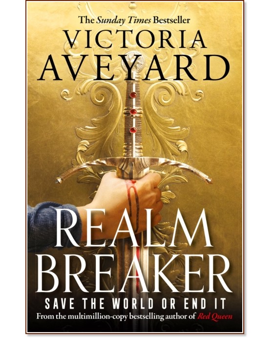 Realm Breaker - Victoria Aveyard - 