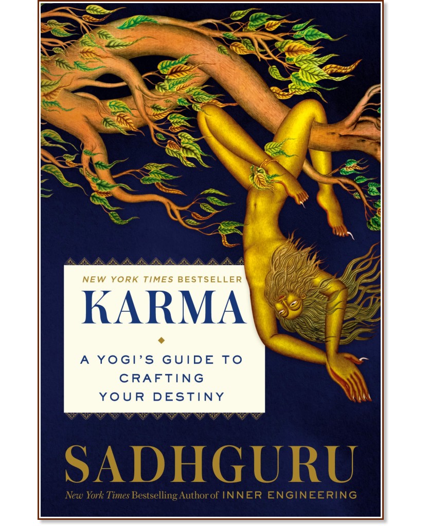 Karma: A Yogi's Guide to Crafting Your Destiny - Sadhguru - книга