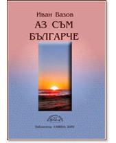 �� ��� �������� - ���� ����� - �����