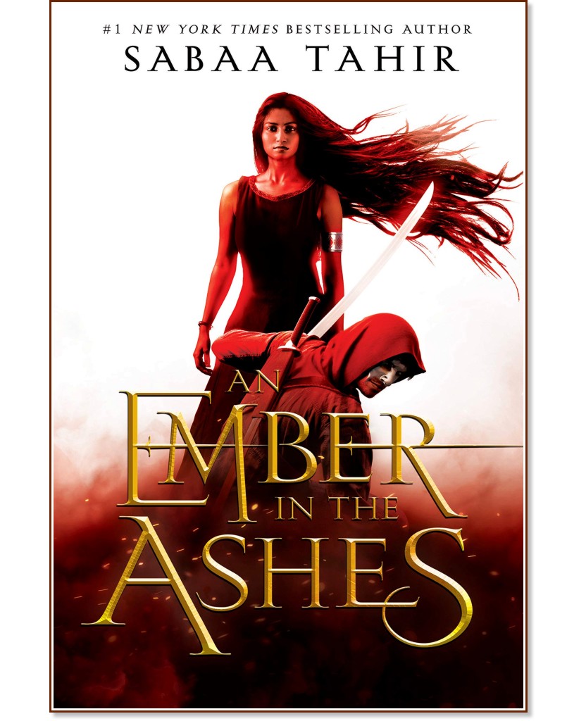 An Ember in the Ashes - book 1 - Sabaa Tahir - 