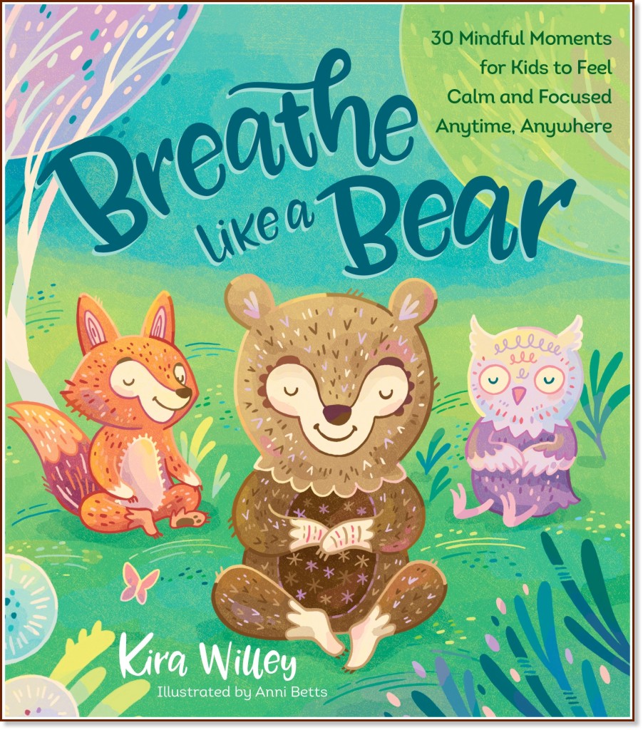 Breathe Like a Bear - Kira Willey -  