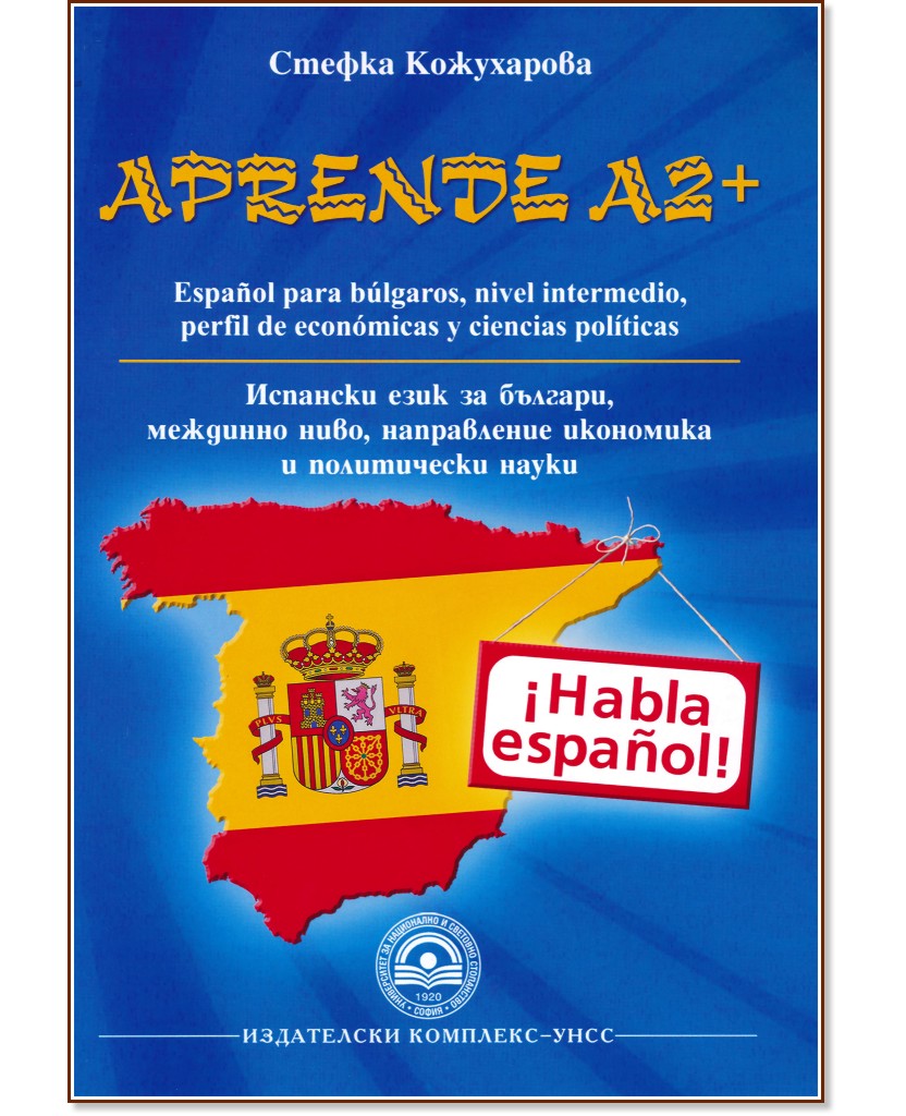 Aprende -  A2+:    ,  ,      -   - 