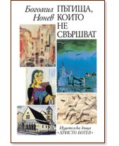 ������, ����� �� �������� - ������� ����� - �����