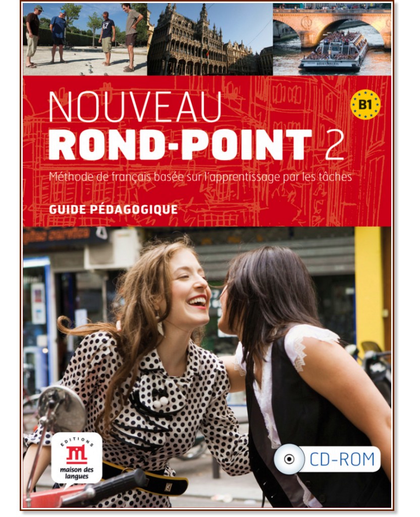 Nouveau Rond-Point: Учебна система по френски език : Ниво 2 (B1): Книга за учителя на CD-ROM - продукт