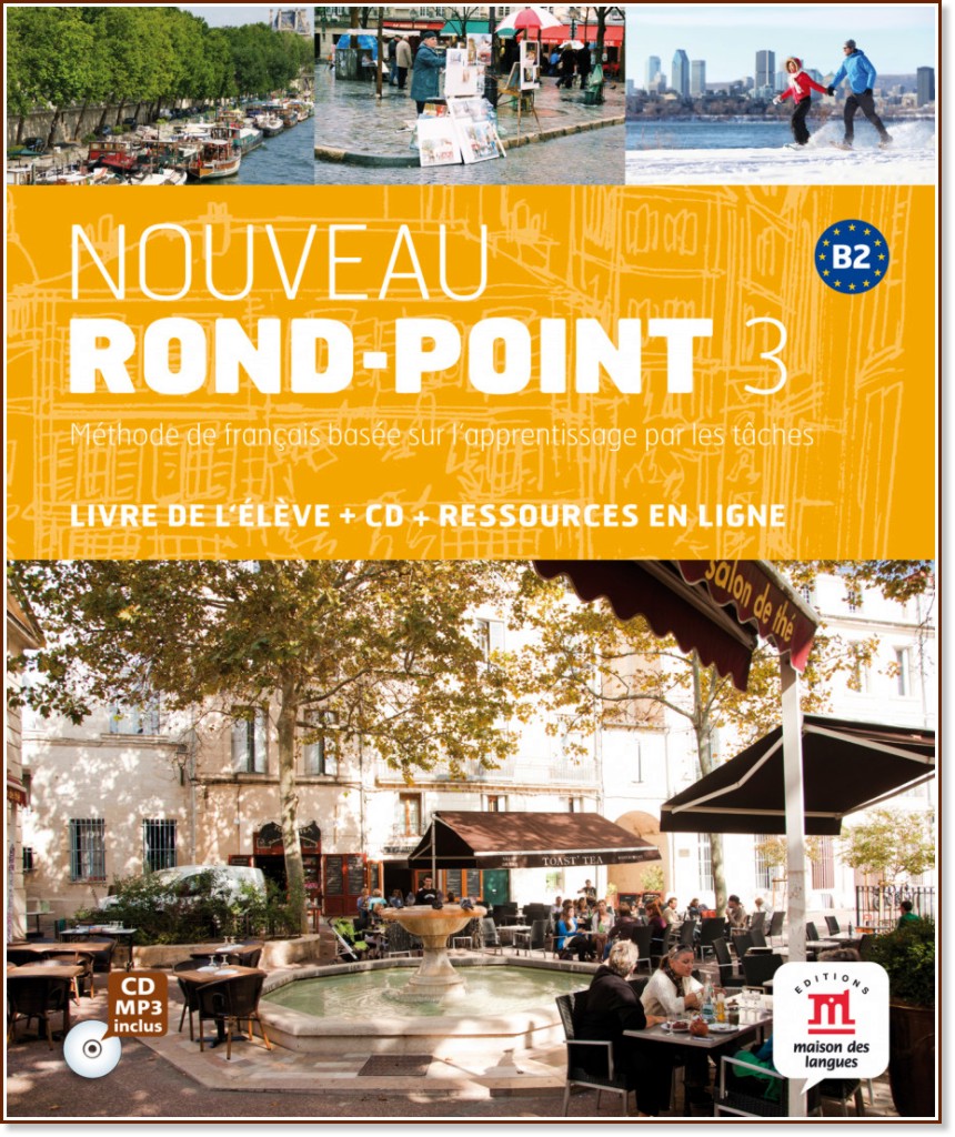 Nouveau Rond-Point:      :  3 (B2):  - Filomena Capucho, Monique Denyer, Josiane Labascoule, Aurore Rebuffe, Corinne Royer - 