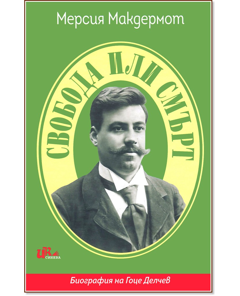 ������� ��� �����. ��������� �� ���� ������ - ������ ��������� - �����