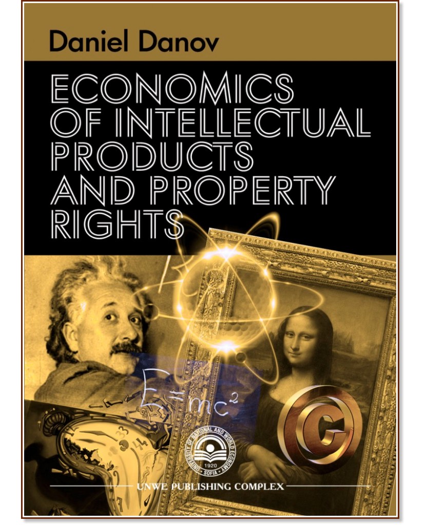 Economics of intellectual products and property rights - Daniel Danov - 