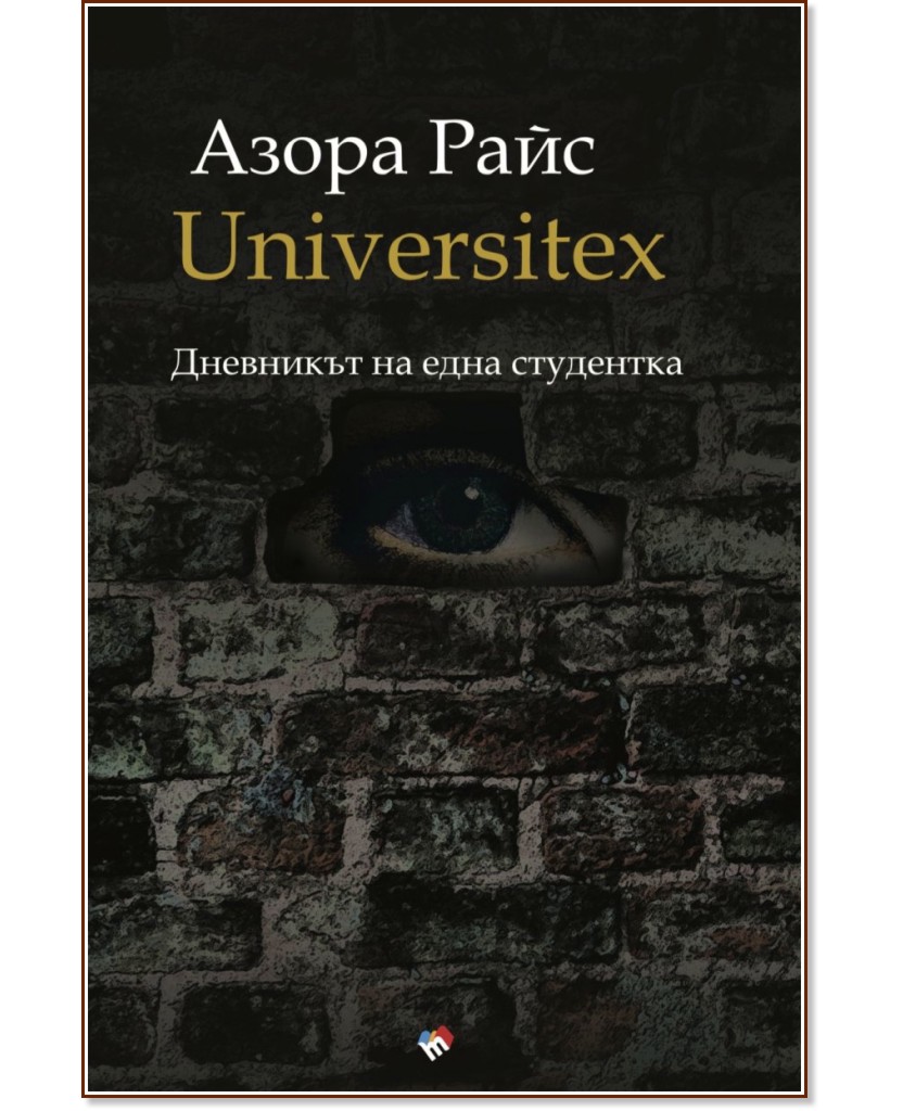 Universitex.     -   - 