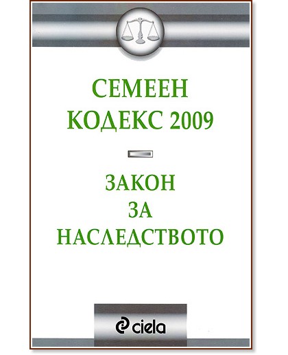   2009.    - 