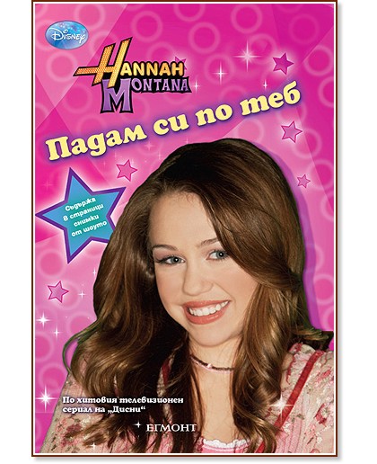 ���� �������: ����� �� �� ��� - �����