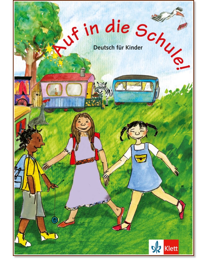 Auf in die Schule!:       - Begona Beutelspacher - 