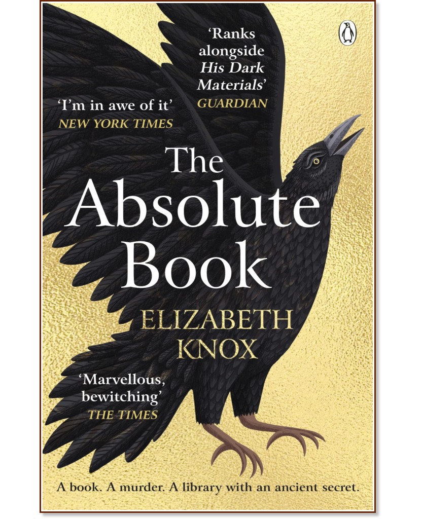 The Absolute Book - Elizabeth Knox - 
