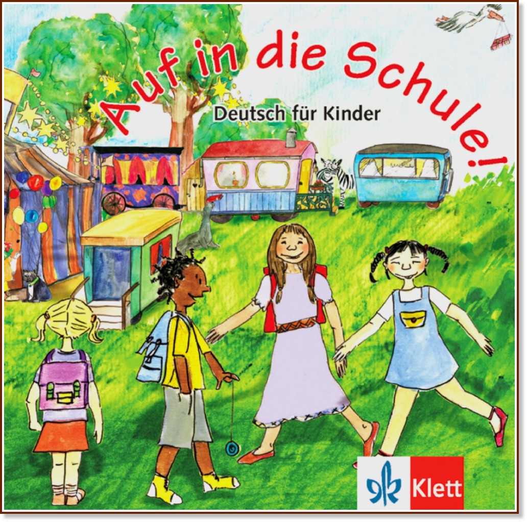 Auf in die Schule!: CD    - 