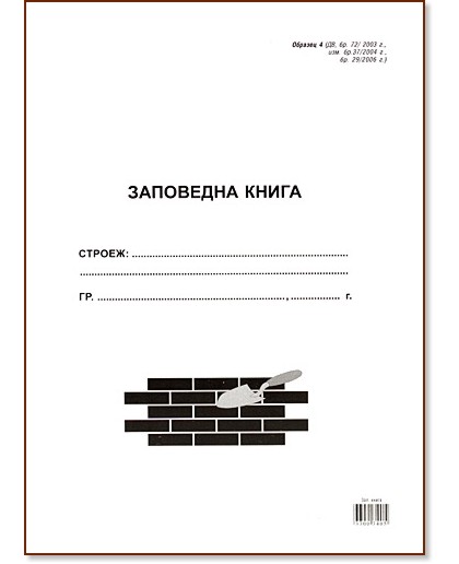     - 64 ,   - 