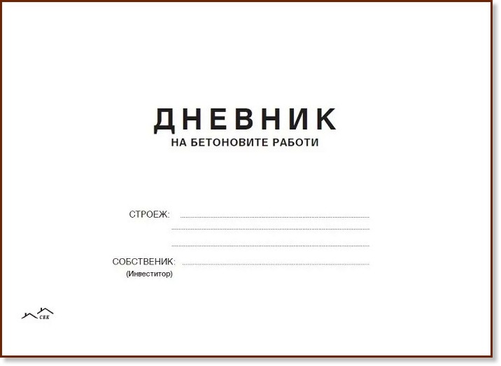     - 32 ,   - 