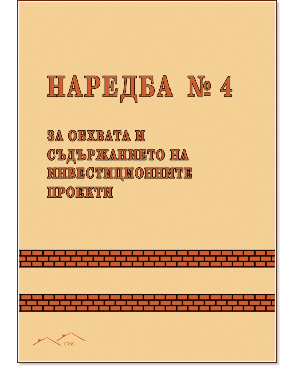   4        - 