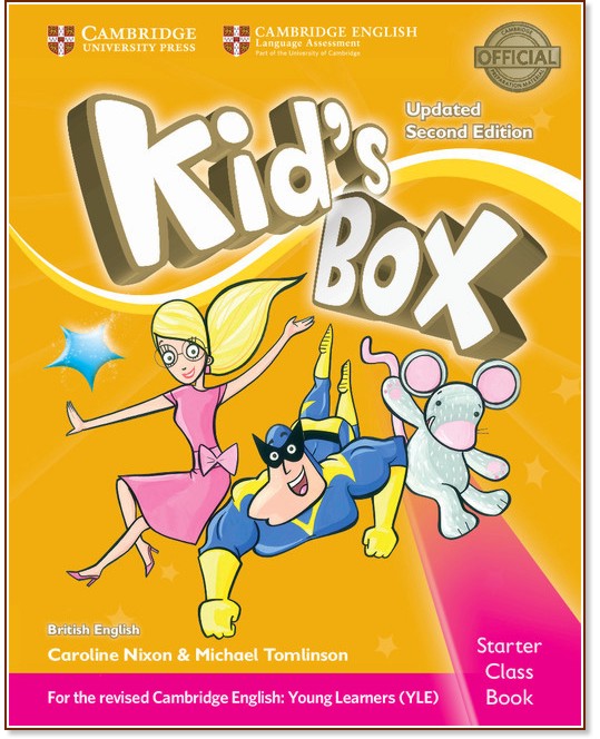 Kid's Box - ниво Starter: Учебник по английски език : Updated Second Edition - Caroline Nixon, Michael Tomlinson - учебник