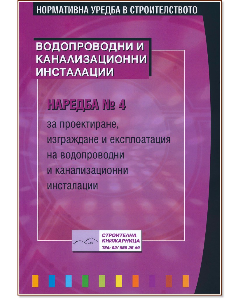   4       - 