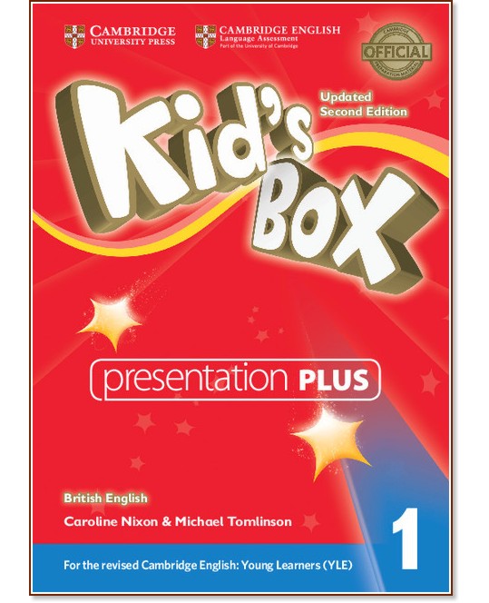 Kid's Box - ниво 1: Presentation Plus по английски език : Updated Second Edition - Caroline Nixon, Michael Tomlinson - продукт