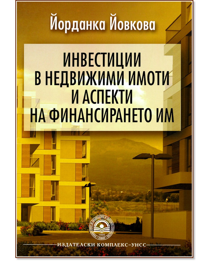 ���������� � ��������� ����� � ������� �� ������������� �� - �������� ������� - �����