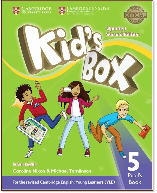 Kid's Box - ниво 5: Учeбник по английски език : Updated Second Edition - Caroline Nixon, Michael Tomlinson - учебник