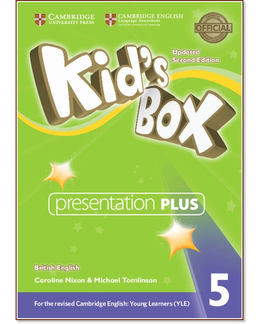 Kid's Box - ниво 5: Presentation Plus по английски език : Updated Second Edition - Caroline Nixon, Michael Tomlinson - продукт