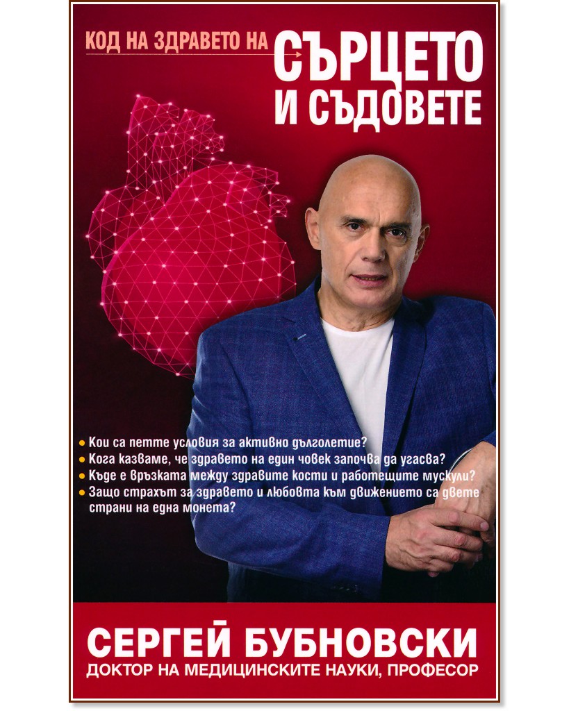 ��� �� �������� �� ������� � �������� - ������ ��������� - �����