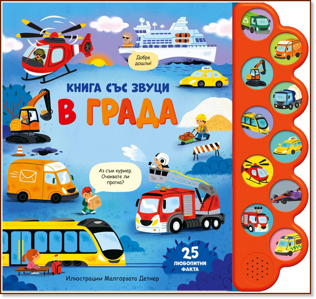 � ����� - ������ ��� ����� - ������ �����