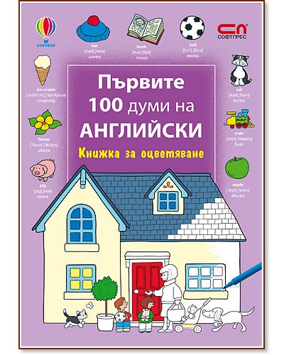  100    -    -  