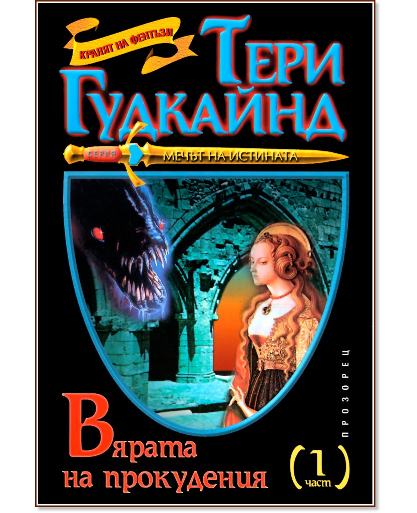 ������ �� ���������� - ���� 1 - ���� �������� - �����